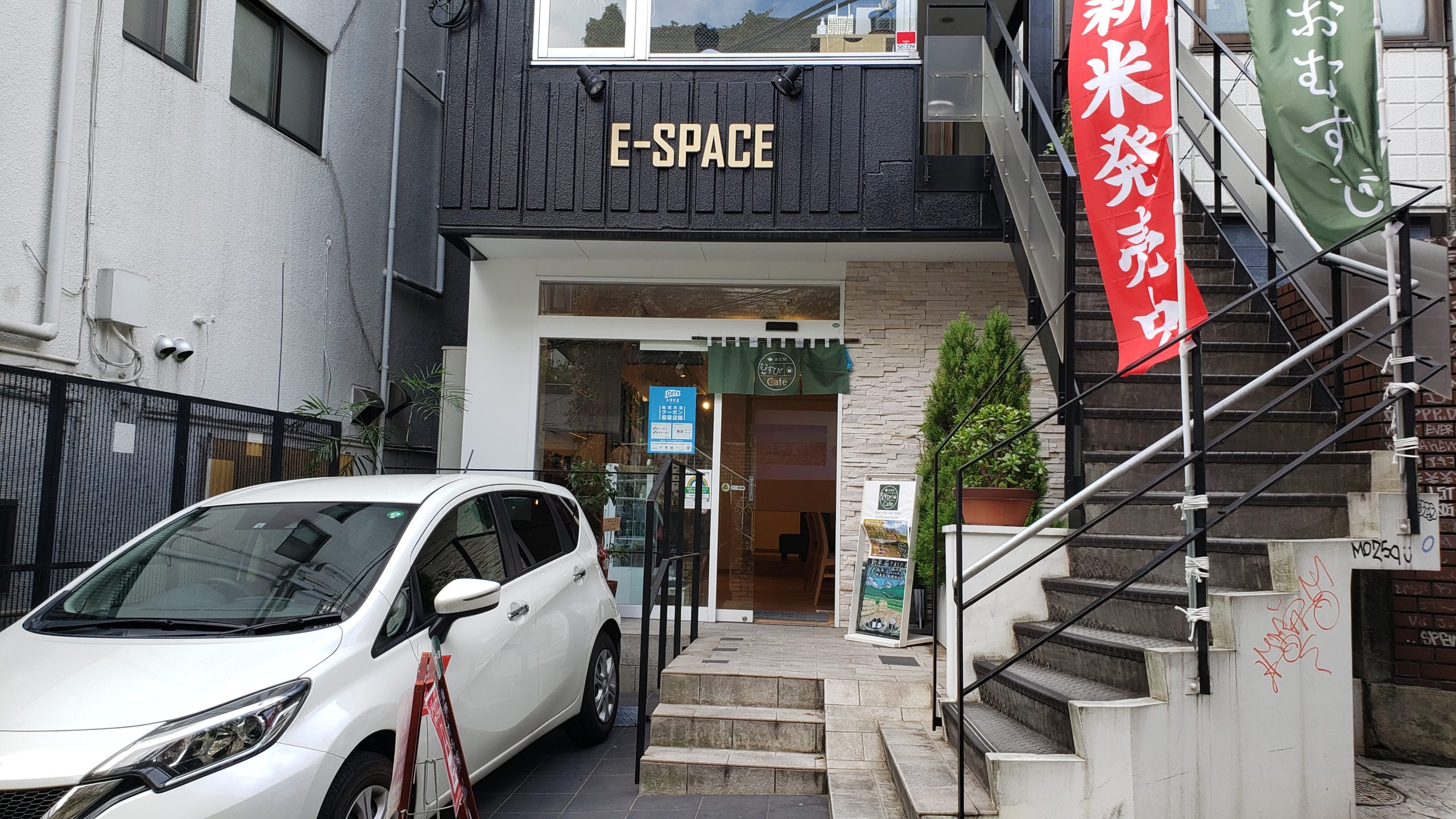 #7：原宿「旅空間 むすびCafe 原宿本店」 - 日本おむすび研究会