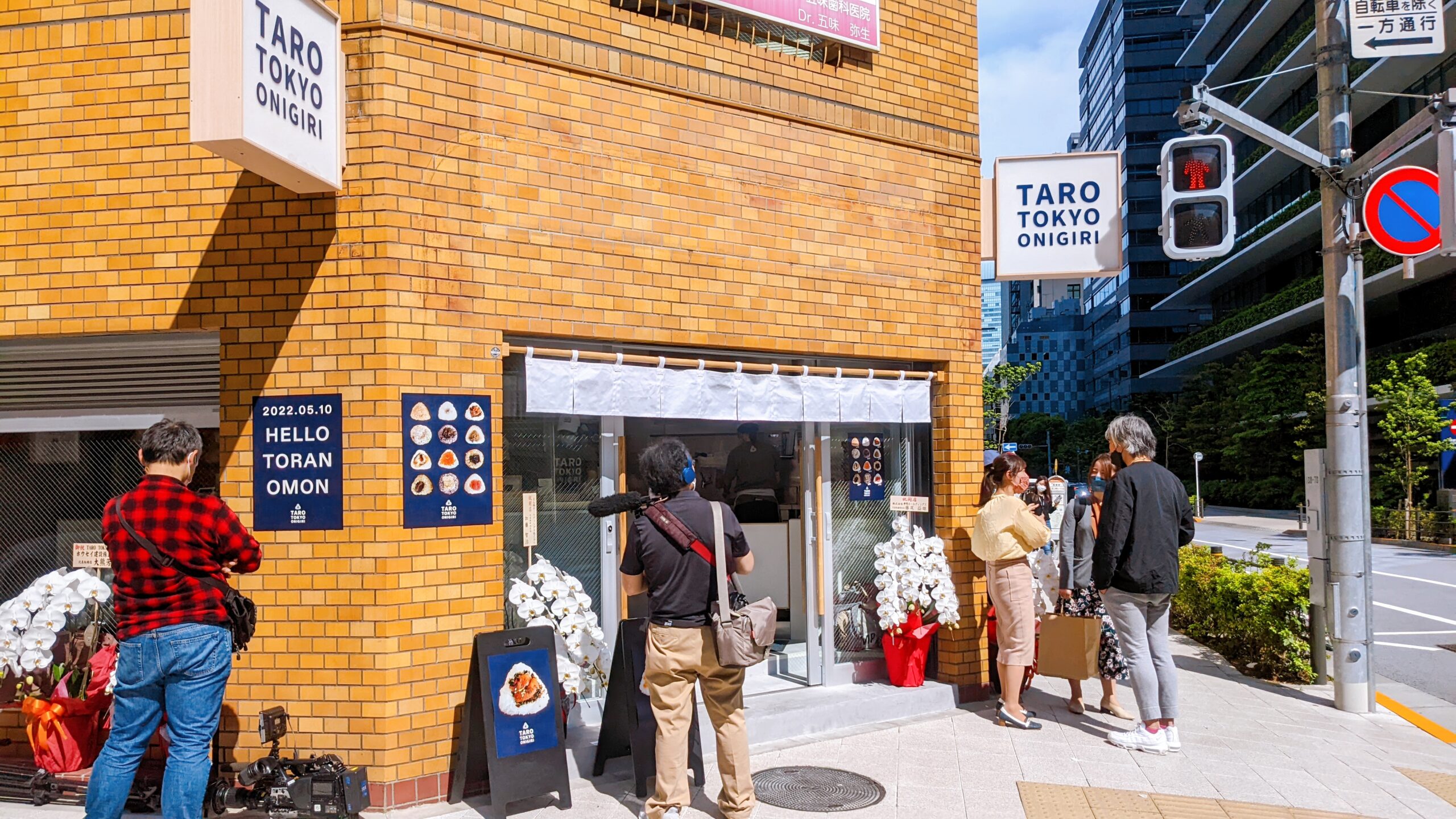 街のおむすび屋巡り #34：虎ノ門「TARO TOKYO ONIGIRI」